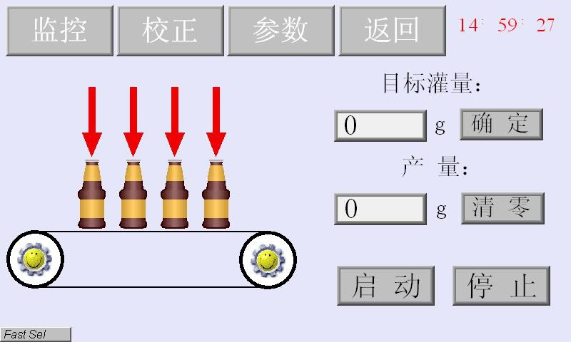 东丰车用尿素灌装机使用说明书半自动版本